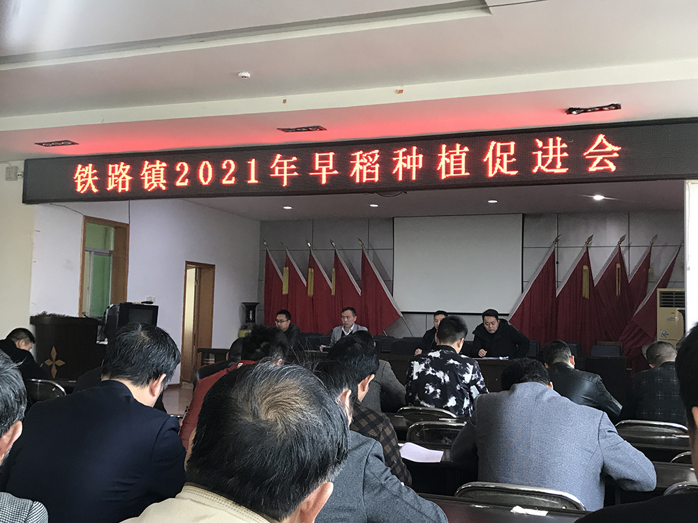 豐城市中嘉農業(yè)發(fā)展有限公司