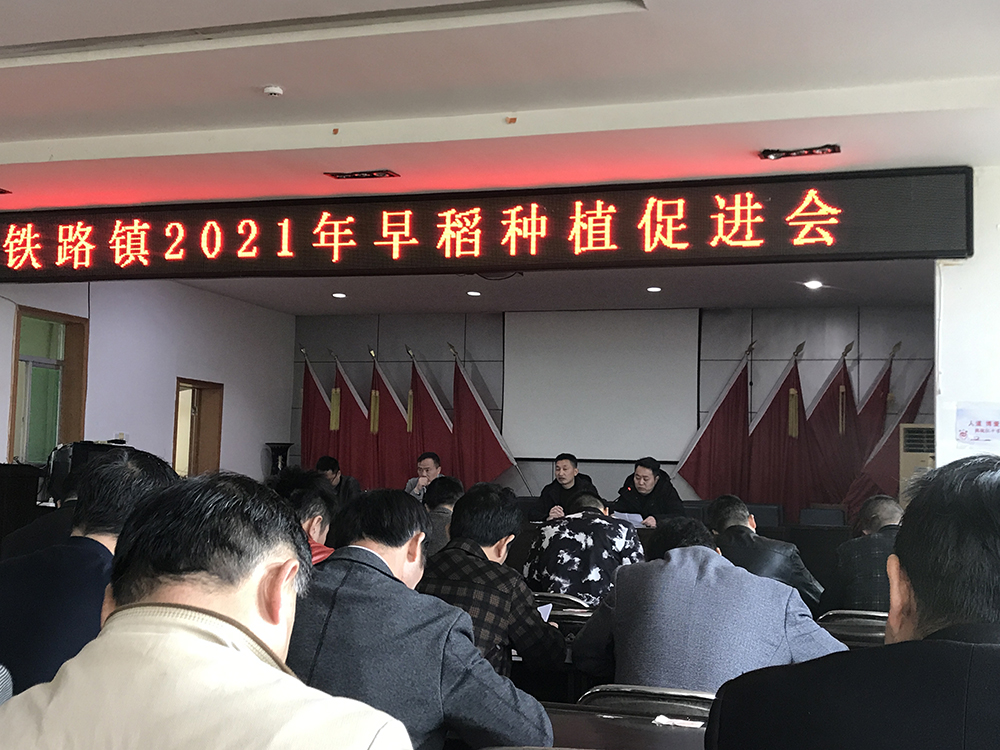 豐城市中嘉農業(yè)發(fā)展有限公司